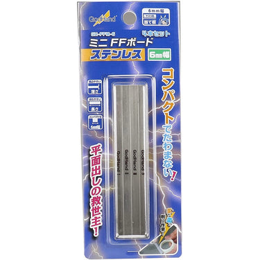 GodHand FFM-6 Stainless-Steel FF Board Width 6mm 4pc